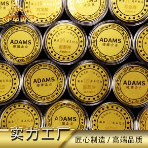 中萃黃金-10周年慶典企業(yè)紀念金幣紀念章廠家定制