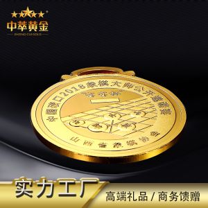 2018象棋大師公開邀請(qǐng)賽獎(jiǎng)牌