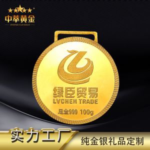 高檔紀(jì)念獎(jiǎng)牌金銀牌銅牌獎(jiǎng)?wù)露ㄗ?></a><p>賽事活動(dòng)</p><h2 class=
