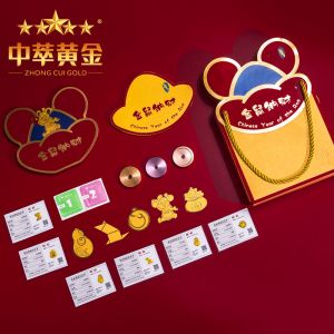 鼠年招財手機貼金片純金999 足金創(chuàng)意裝飾手機殼貼 黃金工藝禮品
