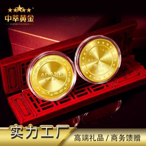 激光打印純金金幣定制紀(jì)念章