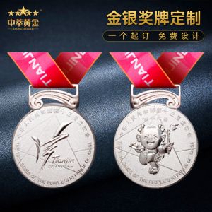 賽事獎(jiǎng)牌定制運(yùn)動(dòng)會(huì)獎(jiǎng)牌定做