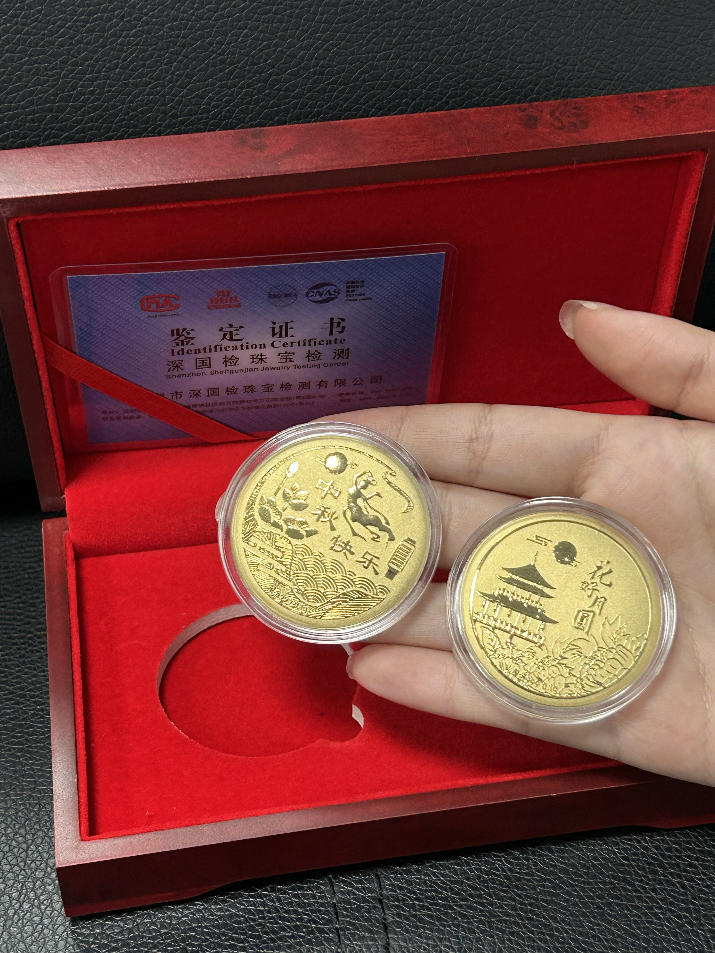 中秋節(jié)快樂(lè)金幣定制-中萃珠寶