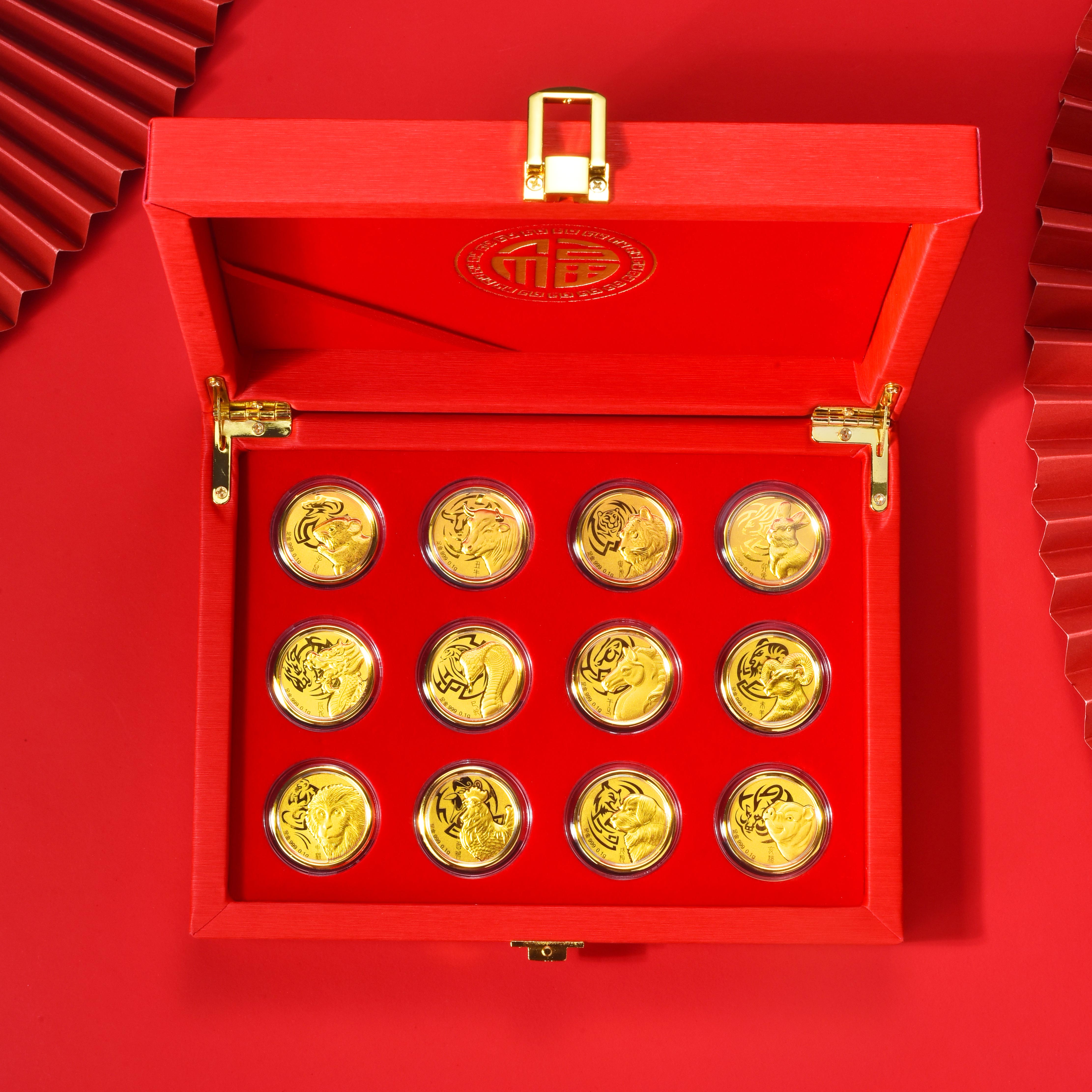 十二生肖金幣套裝-中萃黃金