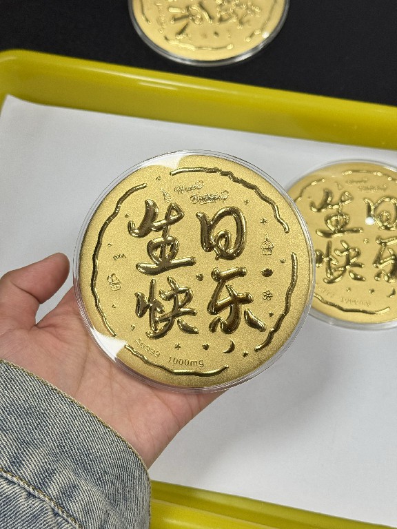 生日快樂1克大餅